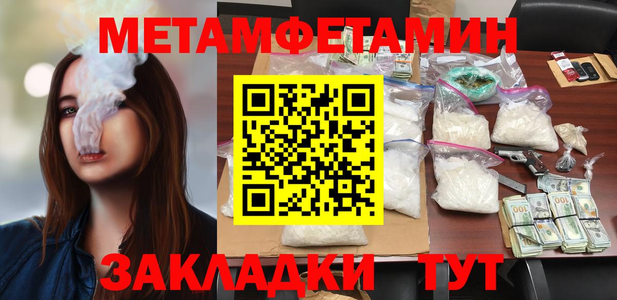 АМФЕТАМИН Розовый Радужный