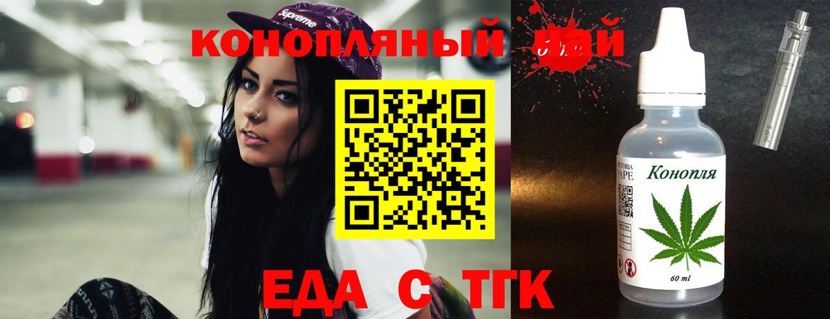 Радужный  Canna-Cookies конопля  Вход с VPN 