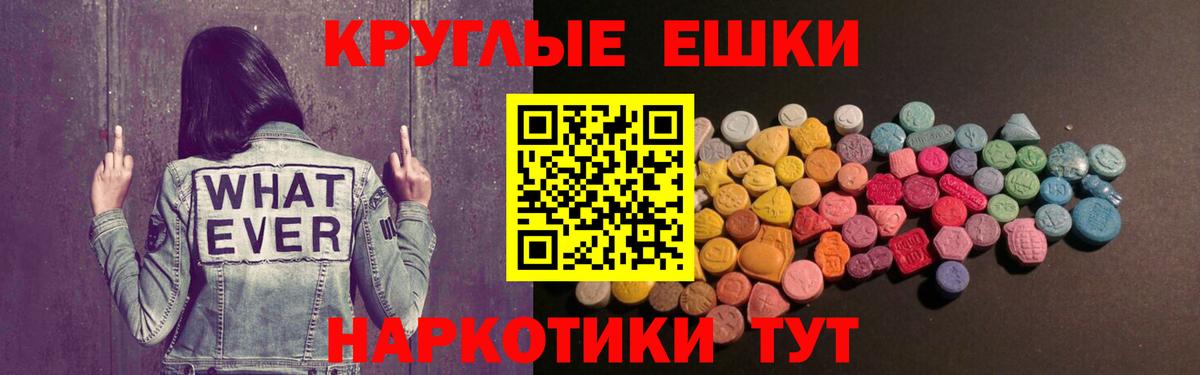 Экстази таблы Радужный