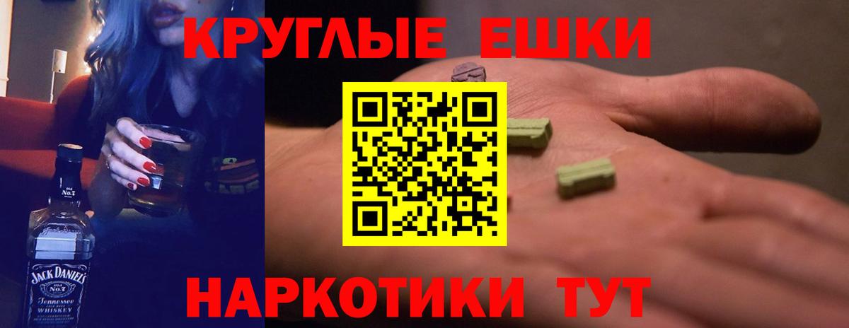 Экстази 300 mg  Вход с VPN  Ecstasy  MEGA tor  ЭКСТАЗИ DUBAI  Радужный 