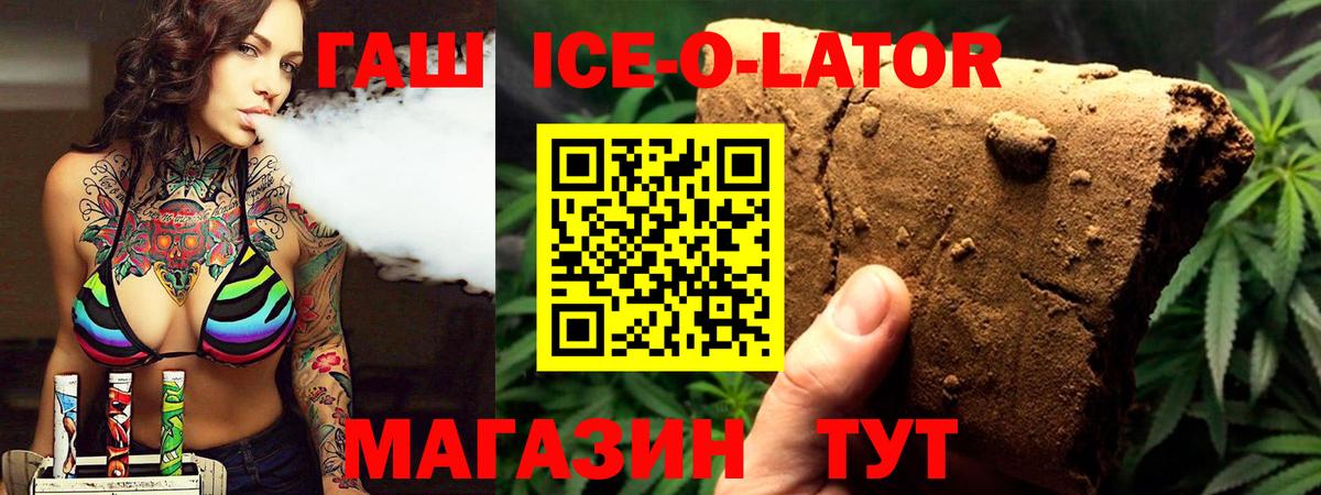 Радужный  Гашиш Cannabis  Вход с VPN 