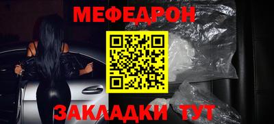 прущие крисы Обнинск