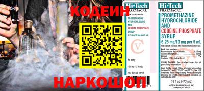 соль ск Обь