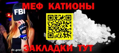 соль ск Обь