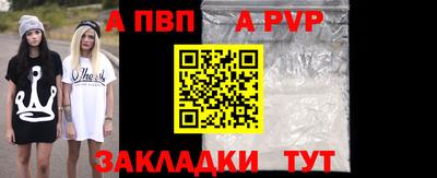 соль ск Обь