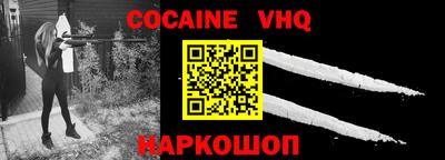 прущие крисы Обнинск