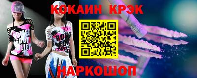 прущие крисы Обнинск