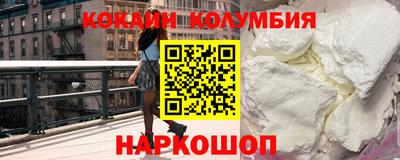 прущие крисы Обнинск