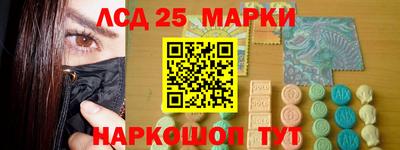 ПСИЛОЦИБИНОВЫЕ ГРИБЫ Нягань