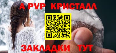 прущие крисы Обнинск