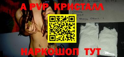 прущие крисы Обнинск