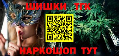 соль ск Обь