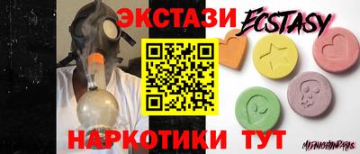 ПСИЛОЦИБИНОВЫЕ ГРИБЫ Нягань