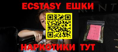 ПСИЛОЦИБИНОВЫЕ ГРИБЫ Нягань
