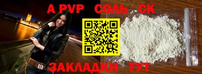 ПСИЛОЦИБИНОВЫЕ ГРИБЫ Нягань