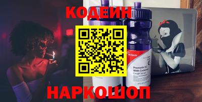 соль ск Обь