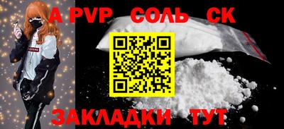 прущие крисы Обнинск