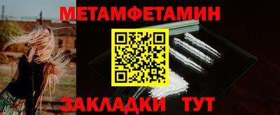 соль ск Обь