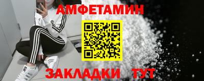 соль ск Обь