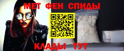соль ск Обь