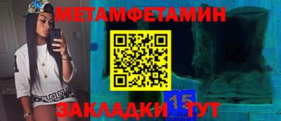 прущие крисы Обнинск