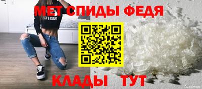 прущие крисы Обнинск