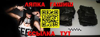 соль ск Обь