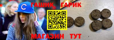 прущие крисы Обнинск