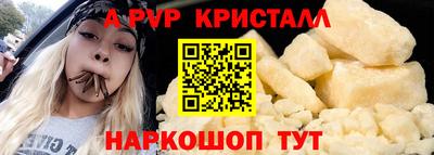 соль ск Обь