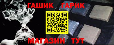 соль ск Обь