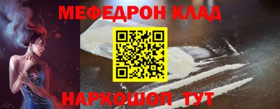 соль ск Обь