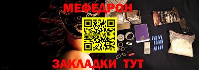 соль ск Обь