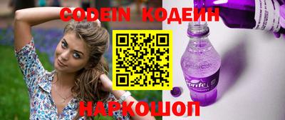 прущие крисы Обнинск