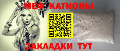 прущие крисы Обнинск