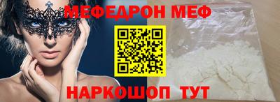 прущие крисы Обнинск