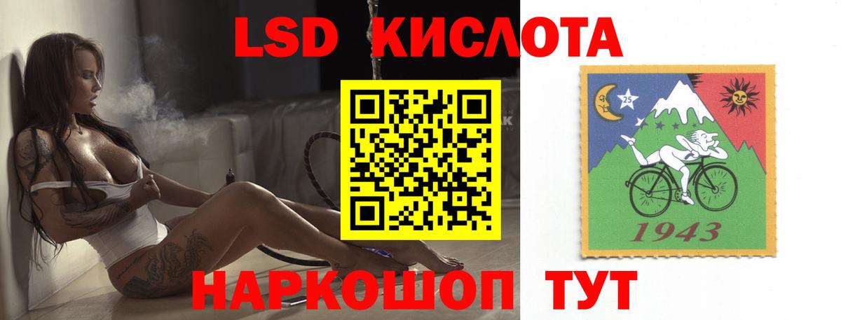ЛСД экстази ecstasy Радужный