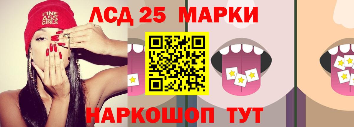 Радужный  LSD-25 экстази ecstasy  Лсд 25 экстази кислота  Вход с VPN 