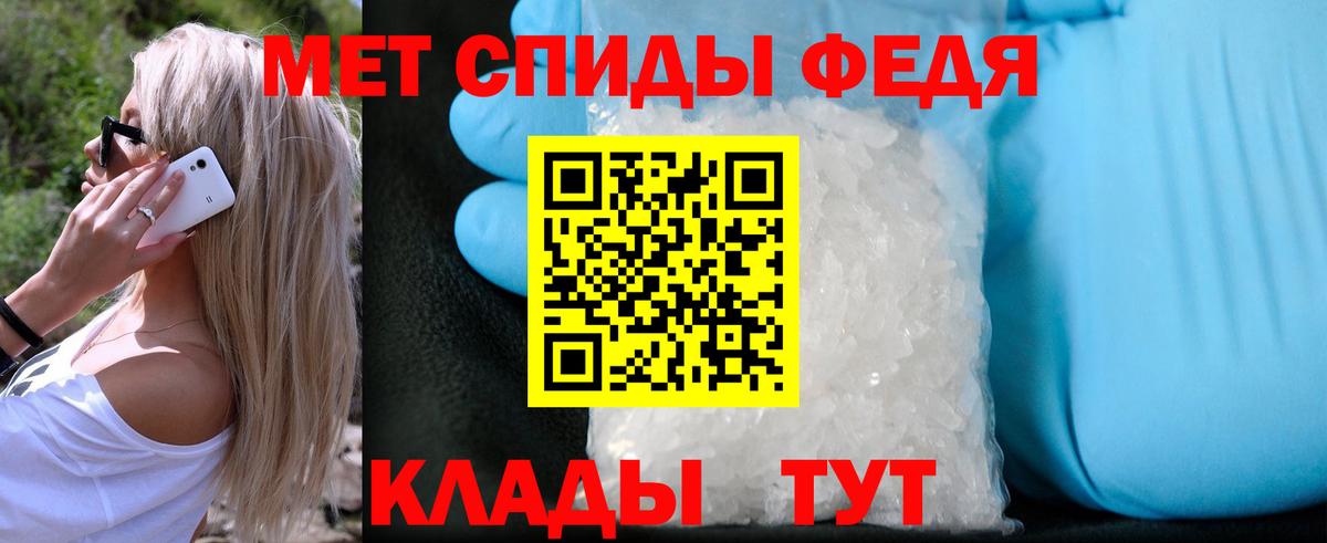 Первитин витя  Первитин витя  Вход с VPN  Радужный 