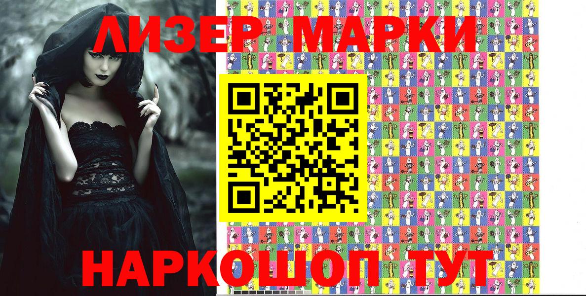 Наркотические марки 1500мкг Радужный