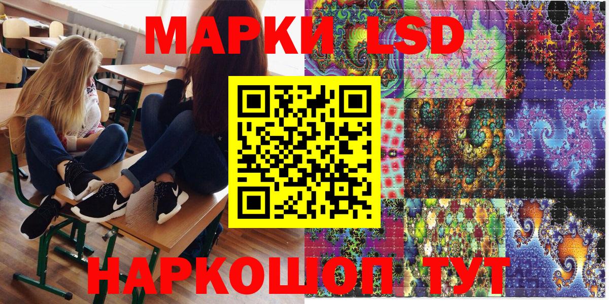 Наркотические марки 1,8мг  Марки NBOMe  Радужный  Вход с VPN  Наркотические марки 1,8мг 