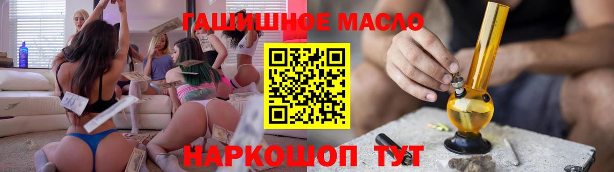 ТГК вейп с тгк  Вход с VPN  ТГК вейп  Радужный 
