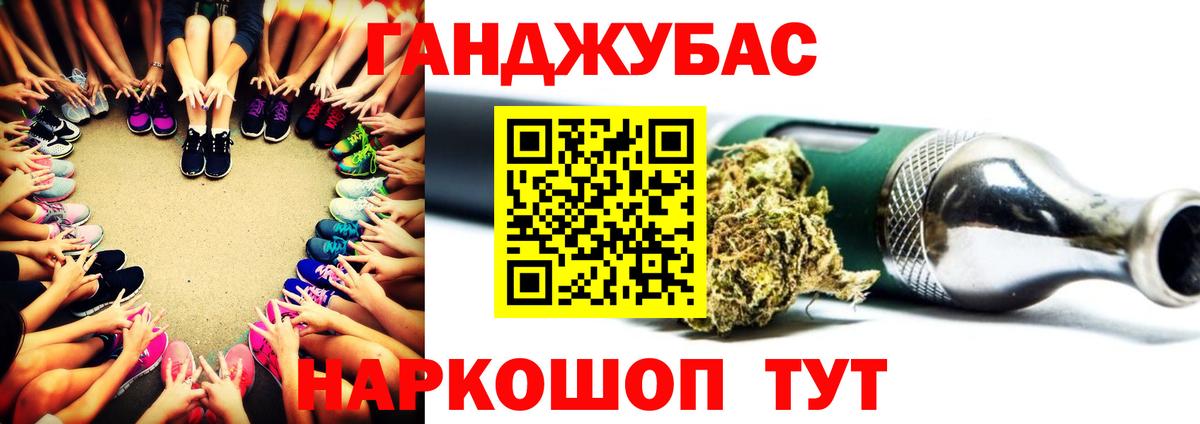 Каннабис OG Kush  Шишки марихуана AK-47  Вход с VPN  Радужный 